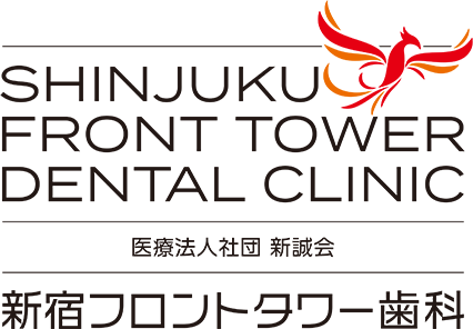 医療法人社団 新誠会 新宿フロントタワー歯科