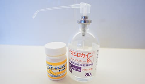 表面麻酔