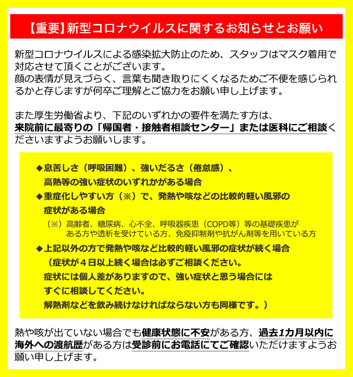 が コロナ 痛い 歯